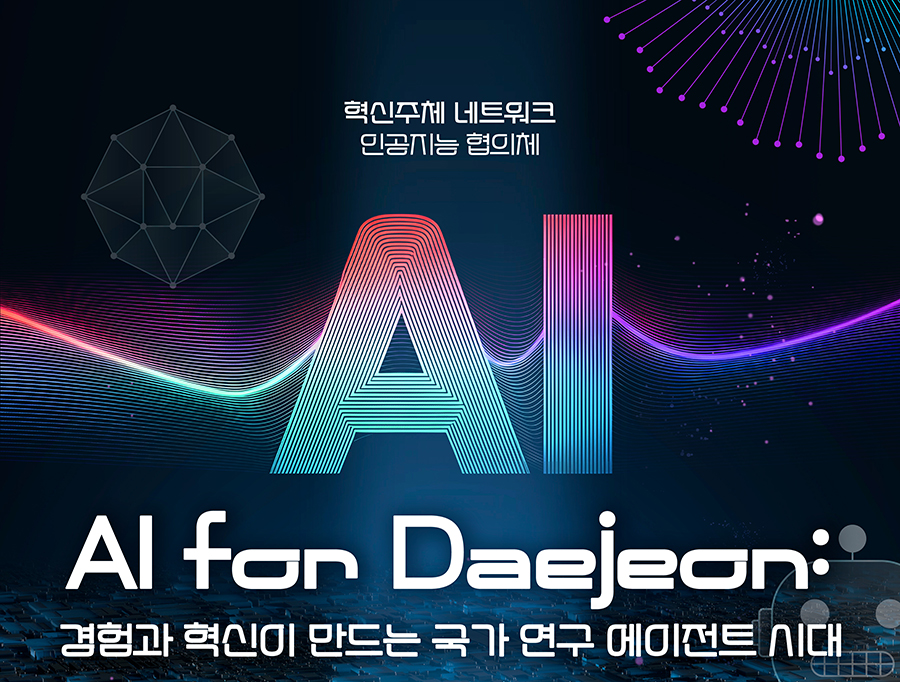 대전창업온라인